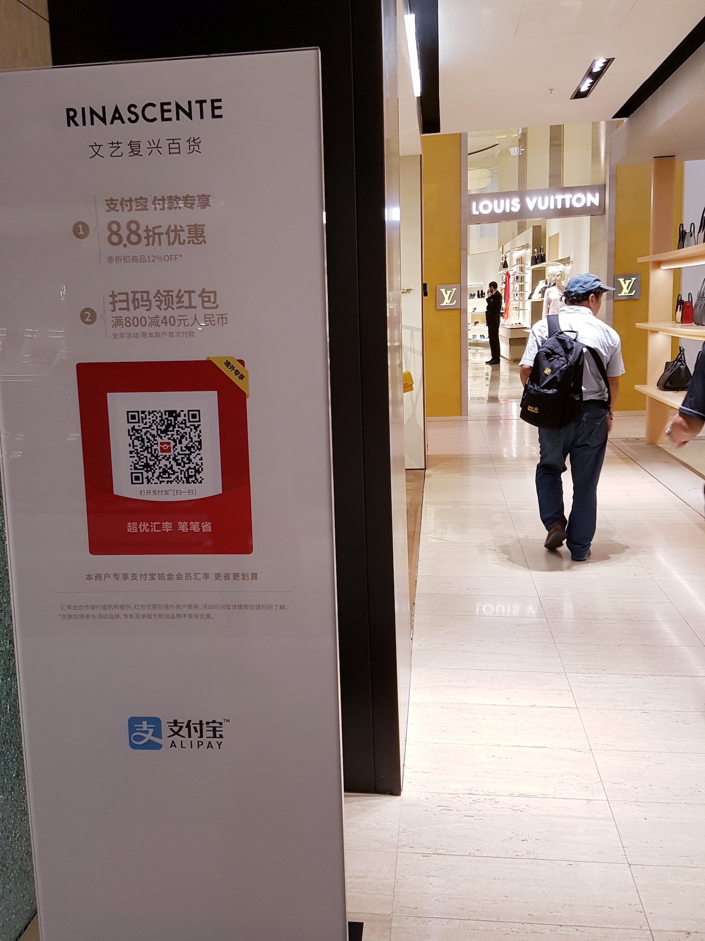 Alipay marcas de lujo